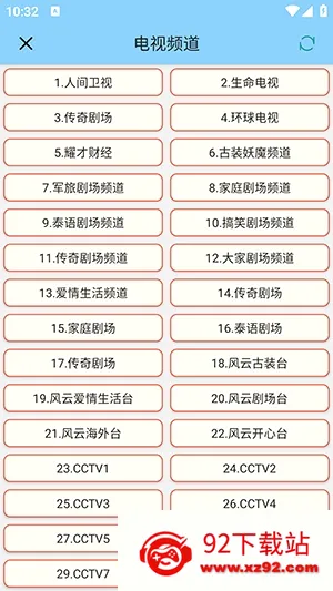 �������������ֻ���v1.4.7 ��׿���ͼ
