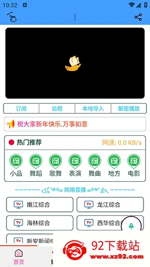 �������������ֻ���v1.4.7 ��׿���ͼ