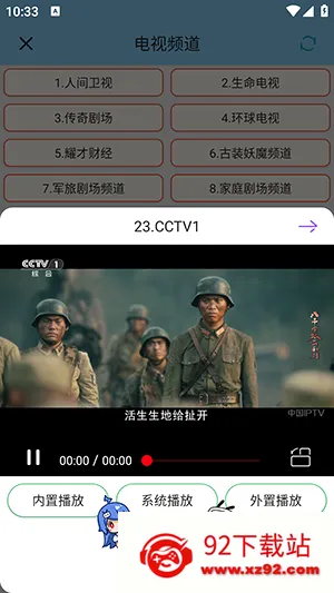 青龙助手APP安卓下载最新版本-青龙助手手机版免费下载安卓版v1.0.6