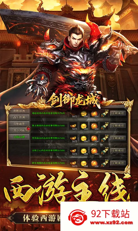 �������ǰ�׿���ֻ���v1.0.2 ��׿���ͼ