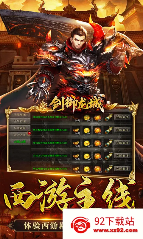 �������ǰ�׿���ֻ���v1.0.2 ��׿���ͼ