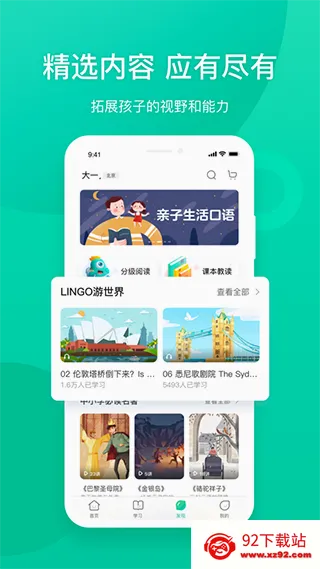 云办公2026官方最新版本 云办公2026官方最新版本
