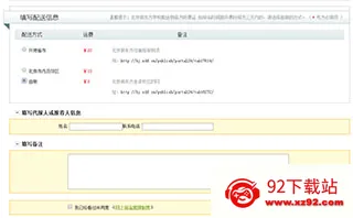 云办公2026官方最新版本 云办公2026官方最新版本