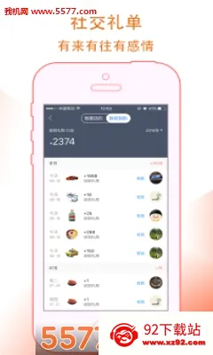 �ư칫2026�ٷ����°汾v3.7.0 ��׿���ͼ