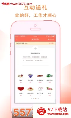 �ư칫2026�ٷ����°汾v3.7.0 ��׿���ͼ