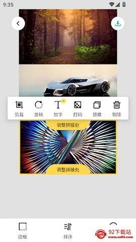长图拼接大师(图片拼接工具) 长图拼接大师(图片拼接工具)