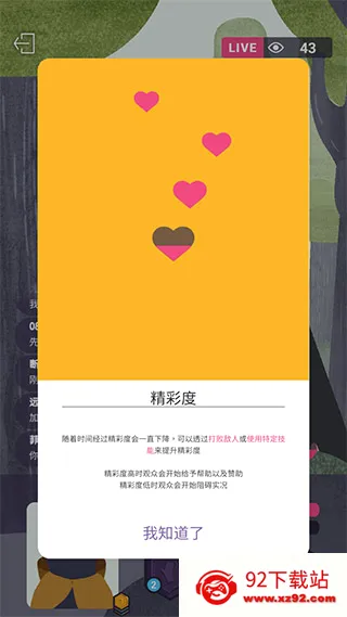 ʵ������2026�ٷ����°汾