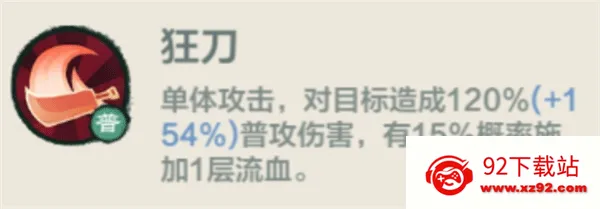 小小英雄(冒险战斗手游) 小小英雄(冒险战斗手游)