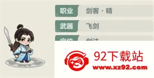 小小英雄(冒险战斗手游) 小小英雄(冒险战斗手游)
