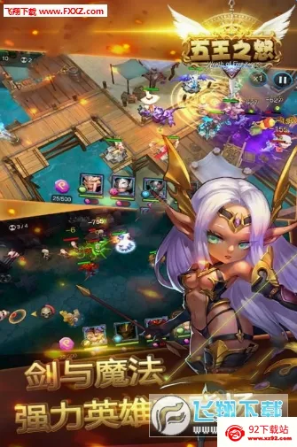 ����֮ŭ��׿���ֻ���v1.0.6 �ٷ������ͼ