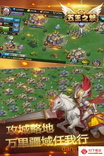 ����֮ŭ��׿���ֻ���v1.0.6 �ٷ������ͼ