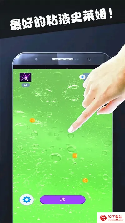 ճҺģ��������2026�ٷ����°汾v10.1.2 ��׿���ͼ