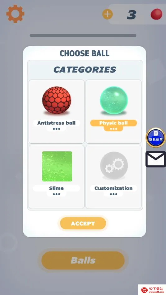 ճҺģ��������2026�ٷ����°汾v10.1.2 ��׿���ͼ