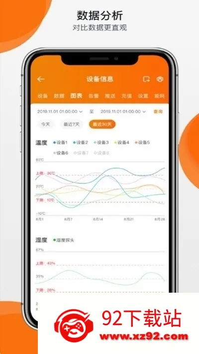 �������������ֻ���v3.8.20 �ֻ����ͼ