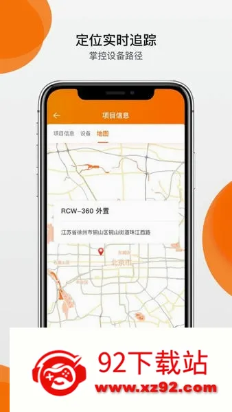 精创冷云最新手机版 精创冷云最新手机版