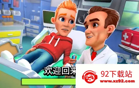 ����ҽԺ�����ֻ���
