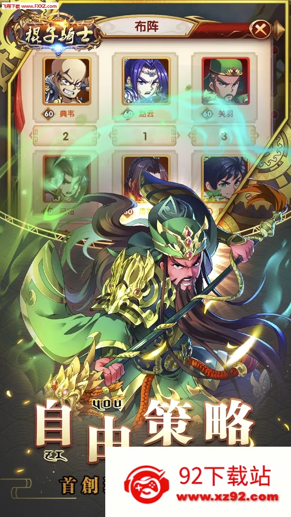 ������ʿ(���������淨)v4.2.8 �ٷ������ͼ