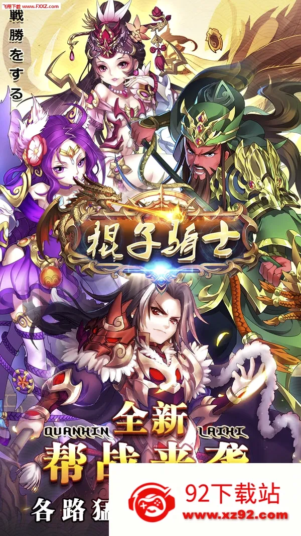 ������ʿ(���������淨)v4.2.8 �ٷ������ͼ