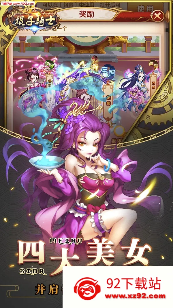 ������ʿ(���������淨)v4.2.8 �ٷ������ͼ
