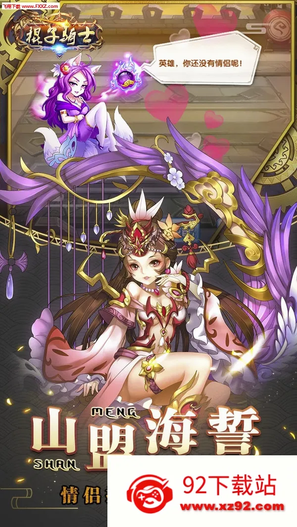 ������ʿ(���������淨)v4.2.8 �ٷ������ͼ