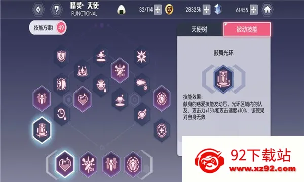 Լս����������(������������)v1.07 �ֻ����ͼ