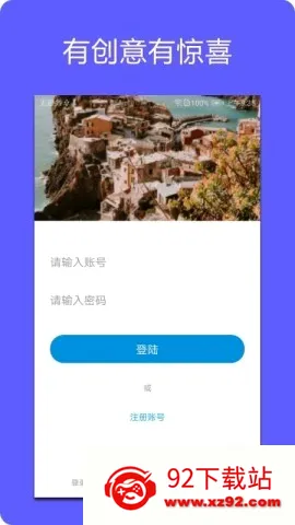 Unsplash��ֽ2026�ٷ����°汾v2.3.0 �ٷ������ͼ