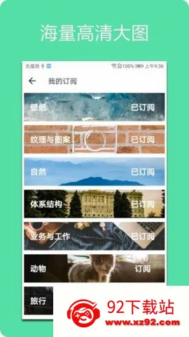 Unsplash��ֽ2026�ٷ����°汾v2.3.0 �ٷ������ͼ