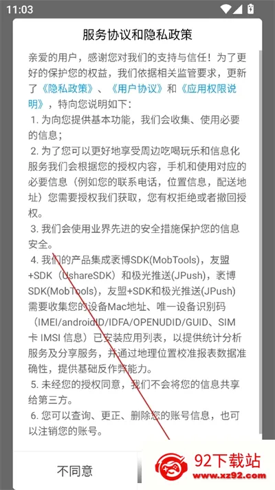 玩转木里2026最新版本 玩转木里2026最新版本