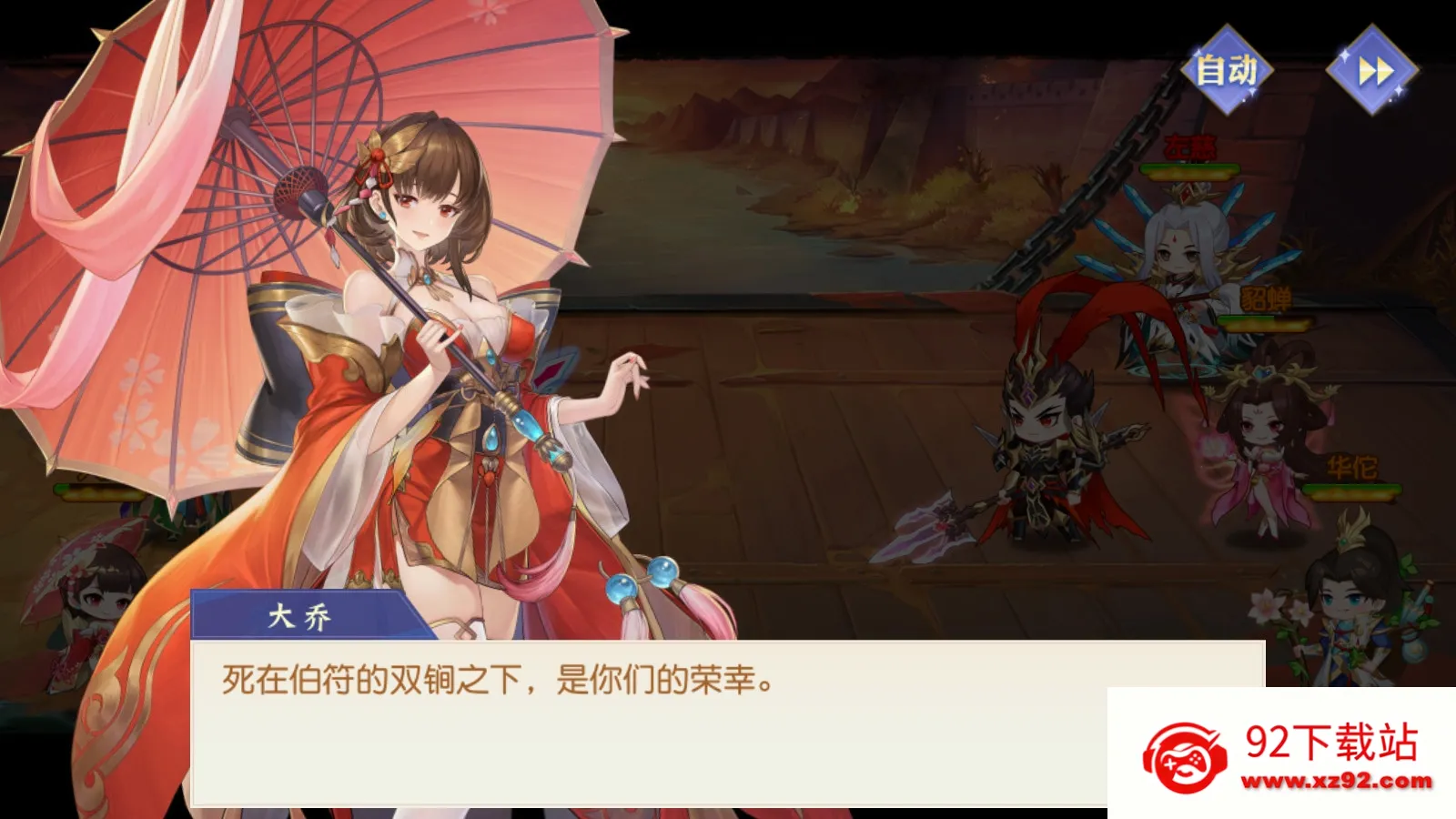 ͷ��������׿���ֻ���v2.5.4 �ٷ������ͼ