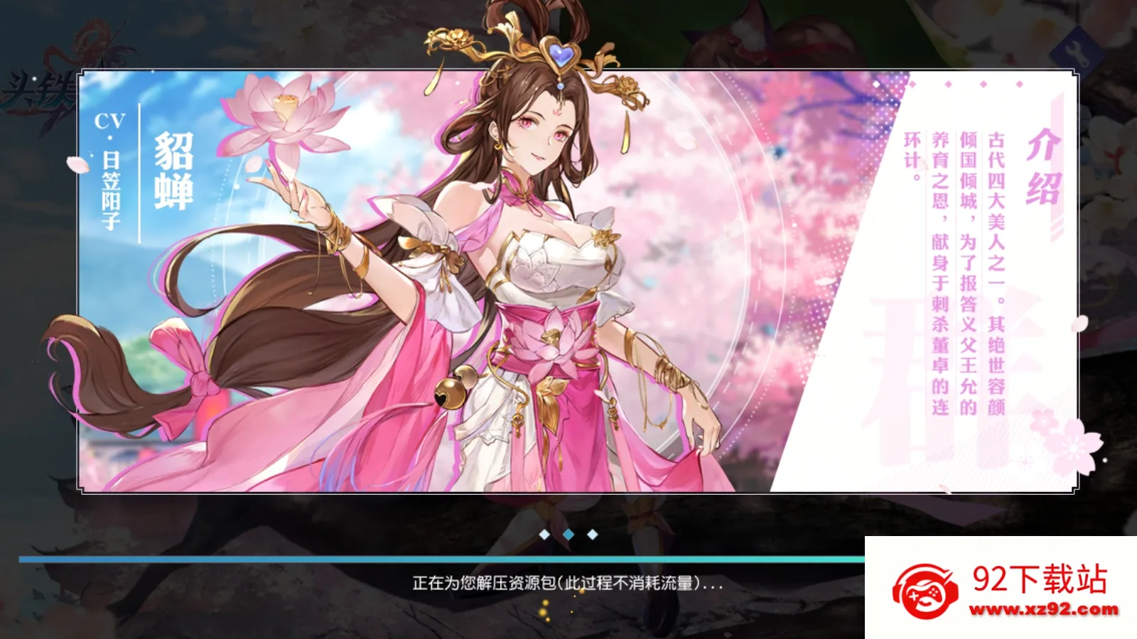 ͷ��������׿���ֻ���v2.5.4 �ٷ������ͼ