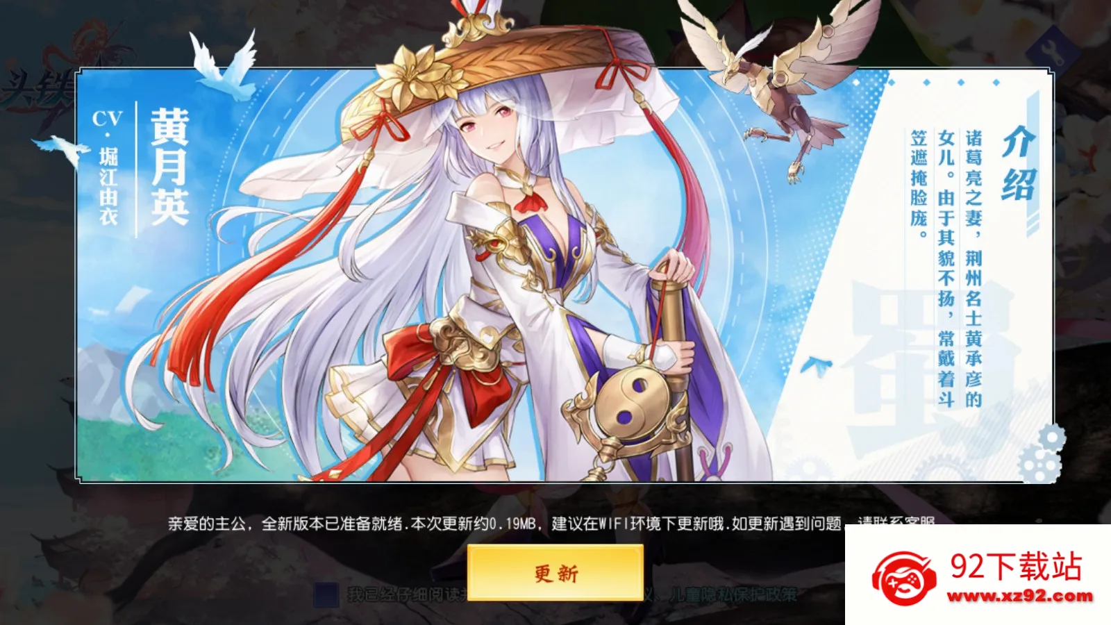 ͷ��������׿���ֻ���v2.5.4 �ٷ������ͼ