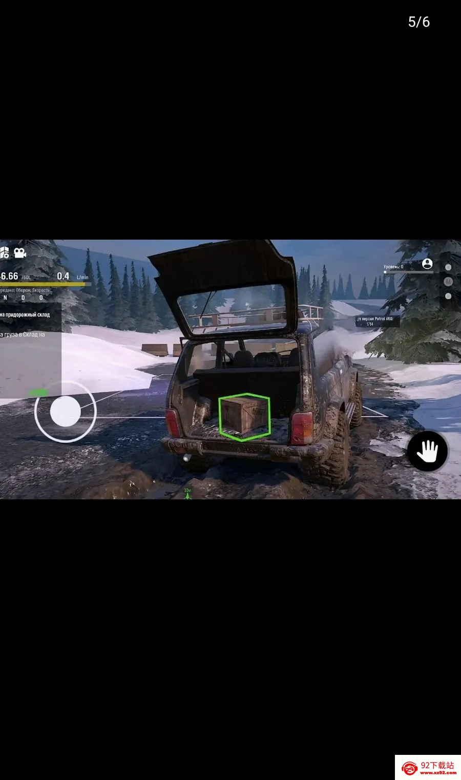 ѩ����ŢԽҰ���������ý��������ֻ���v0.3.6 ��Ѱ��ͼ