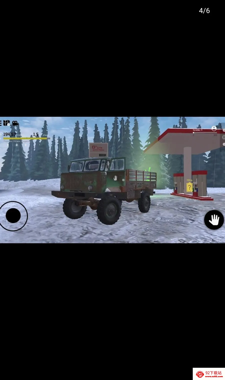ѩ����ŢԽҰ���������ý��������ֻ���v0.3.6 ��Ѱ��ͼ