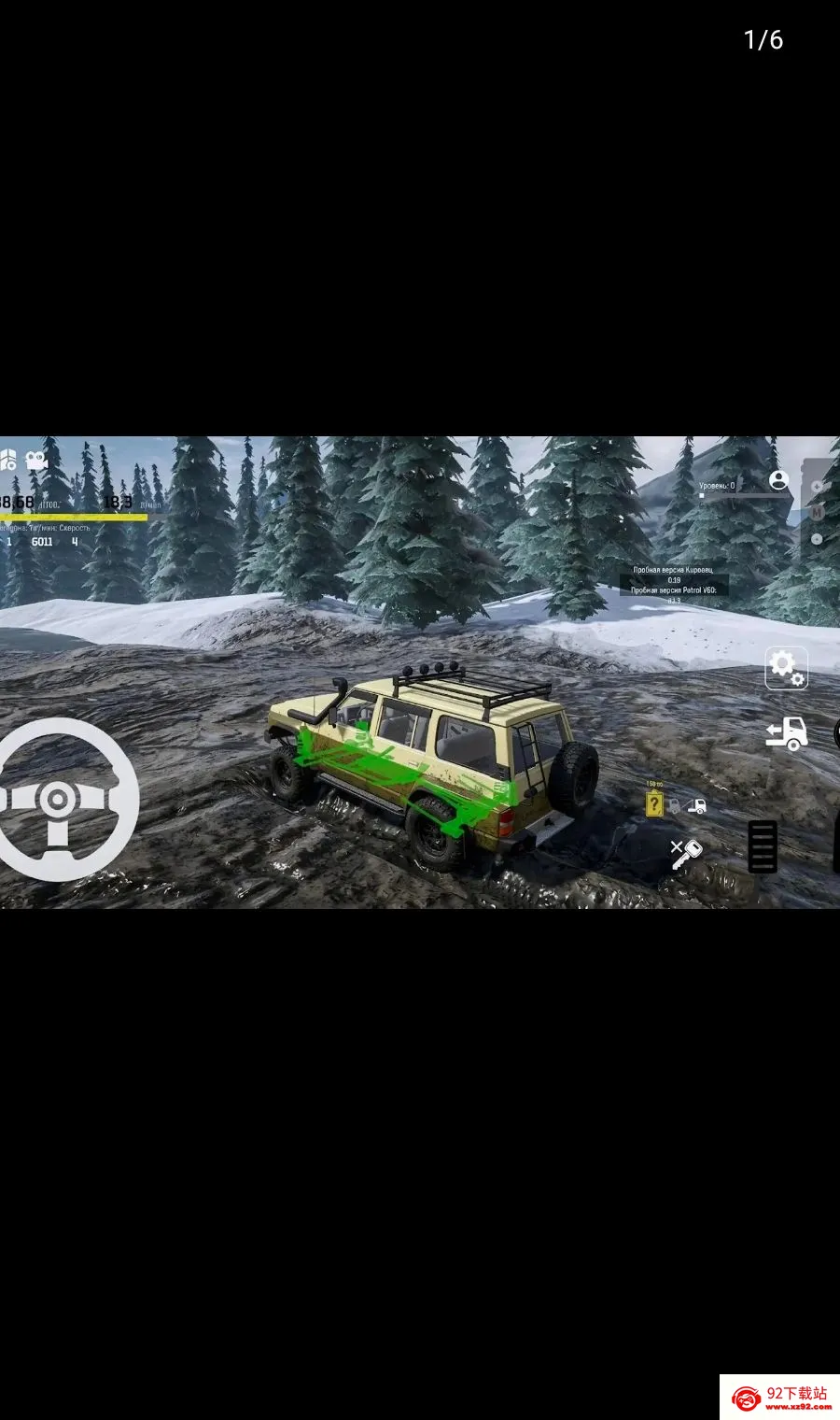 ѩ����ŢԽҰ���������ý��������ֻ���v0.3.6 ��Ѱ��ͼ