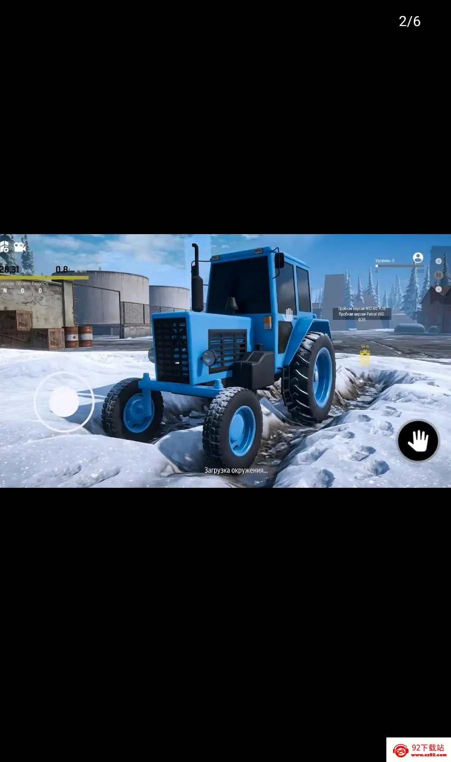 ѩ����ŢԽҰ���������ý��������ֻ���v0.3.6 ��Ѱ��ͼ