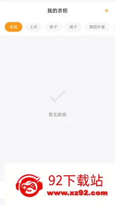 Э����(�赸�Ļ�����ƽ̨)v26.05.25 �ٷ������ͼ