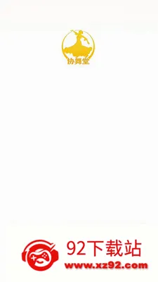 Э����(�赸�Ļ�����ƽ̨)v26.05.25 �ٷ������ͼ