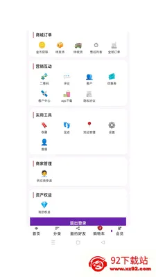 ��ӯ��ó(�ƶ��̳�Ӧ��)v1.0.49 �ٷ������ͼ