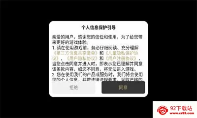 ����ս�贫��(�����������淨)v1.0.0 �ٷ������ͼ