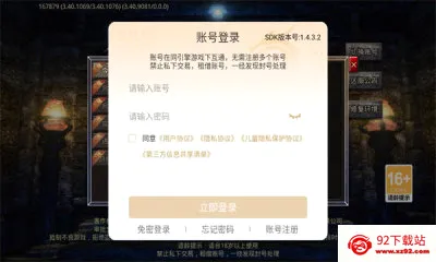 ����ս�贫��(�����������淨)v1.0.0 �ٷ������ͼ