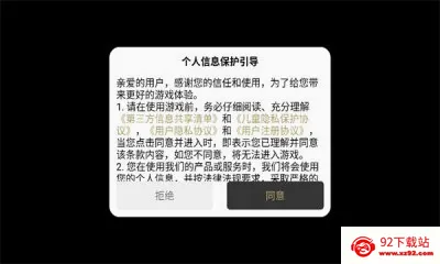 炽烈战歌传奇(传奇类手游玩法) 炽烈战歌传奇(传奇类手游玩法)