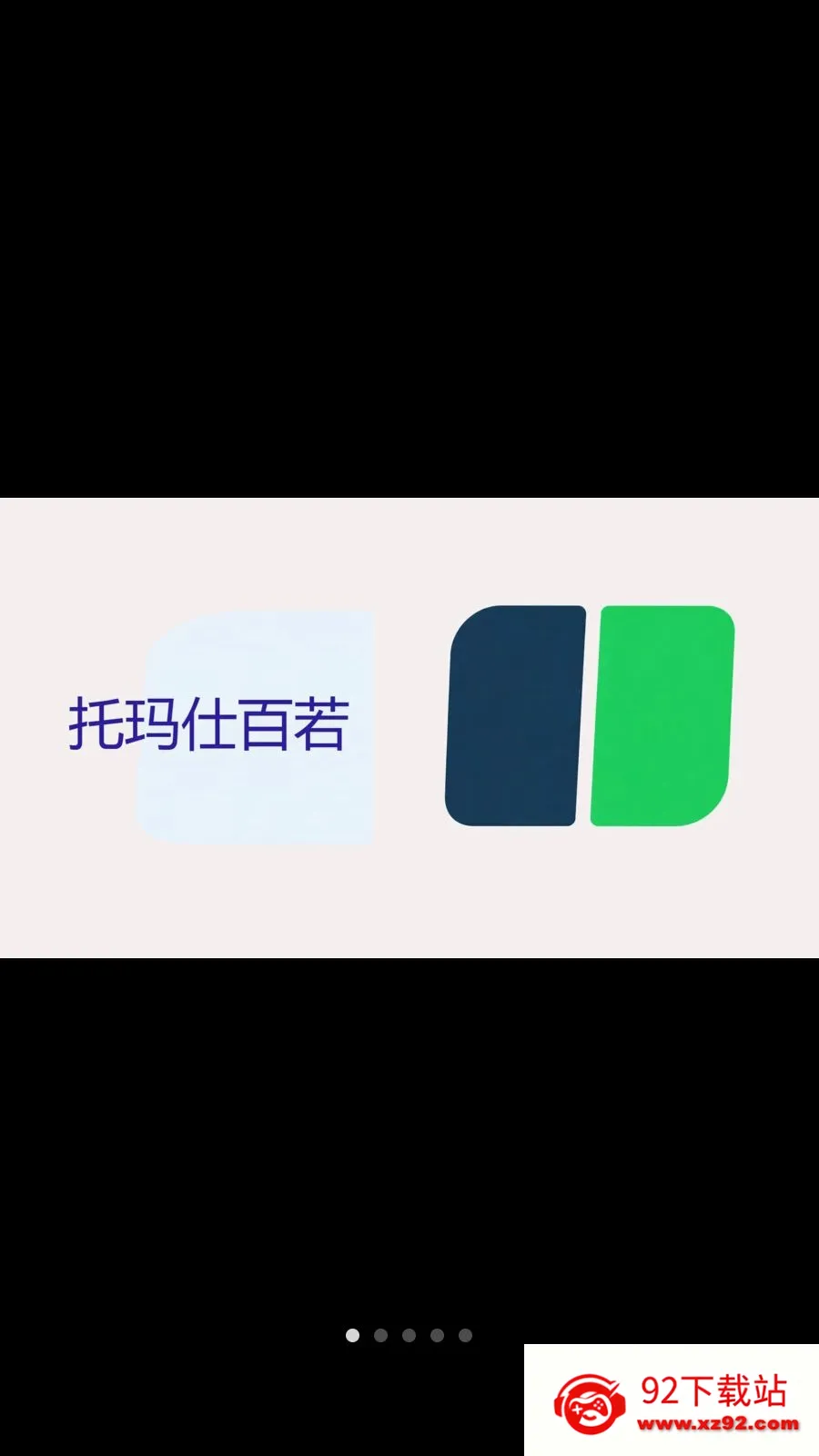 �����˰���2026���°汾v1.0.0 �ֻ����ͼ
