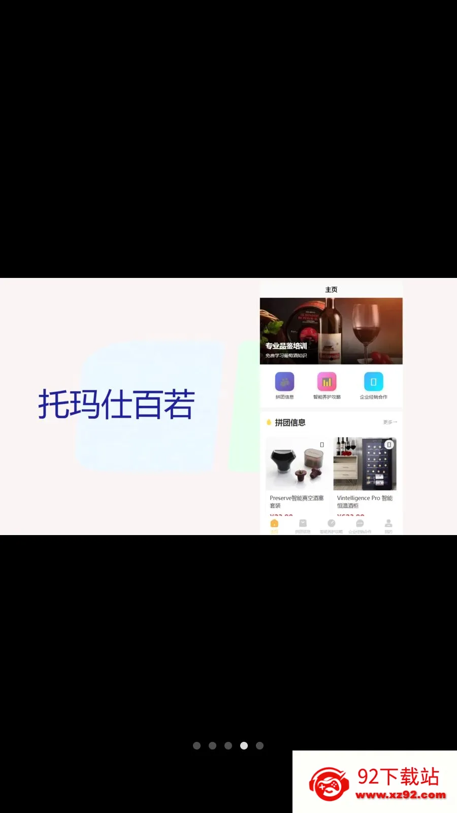 �����˰���2026���°汾v1.0.0 �ֻ����ͼ