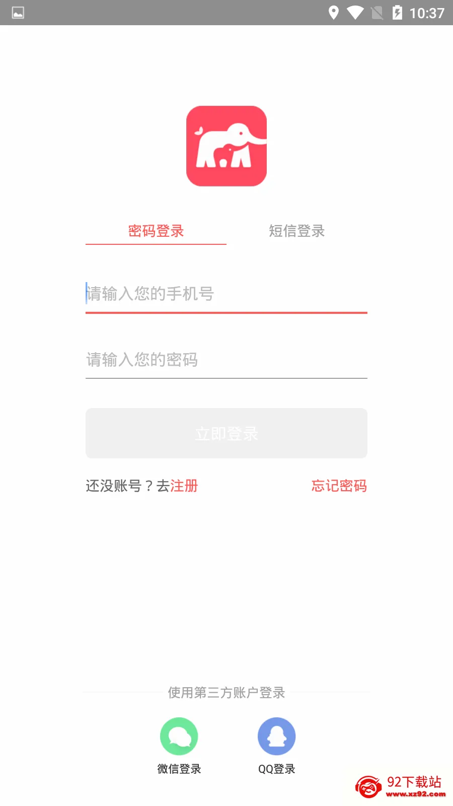 ʰ��С��׿���ֻ���v2.8 ��Ѱ��ͼ