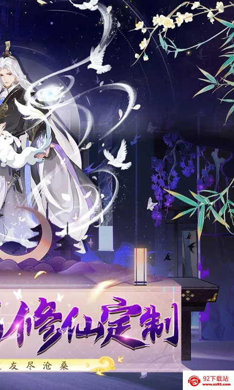 �콣��(���������Ϸ)v1.0.0 �ٷ������ͼ