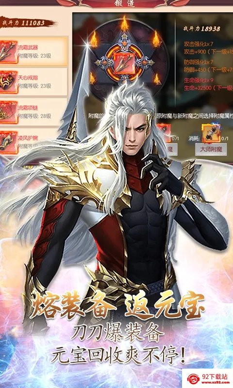 �콣��(���������Ϸ)v1.0.0 �ٷ������ͼ