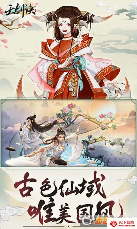 �콣��(���������Ϸ)v1.0.0 �ٷ������ͼ