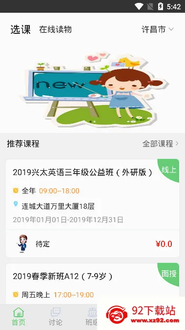 ��̫������׿���ֻ���v1.0.2 ��Ѱ��ͼ