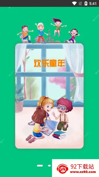 ��̫������׿���ֻ���v1.0.2 ��Ѱ��ͼ