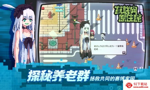 ������ԭס�������ֻ���V1.0.8 �ٷ������ͼ